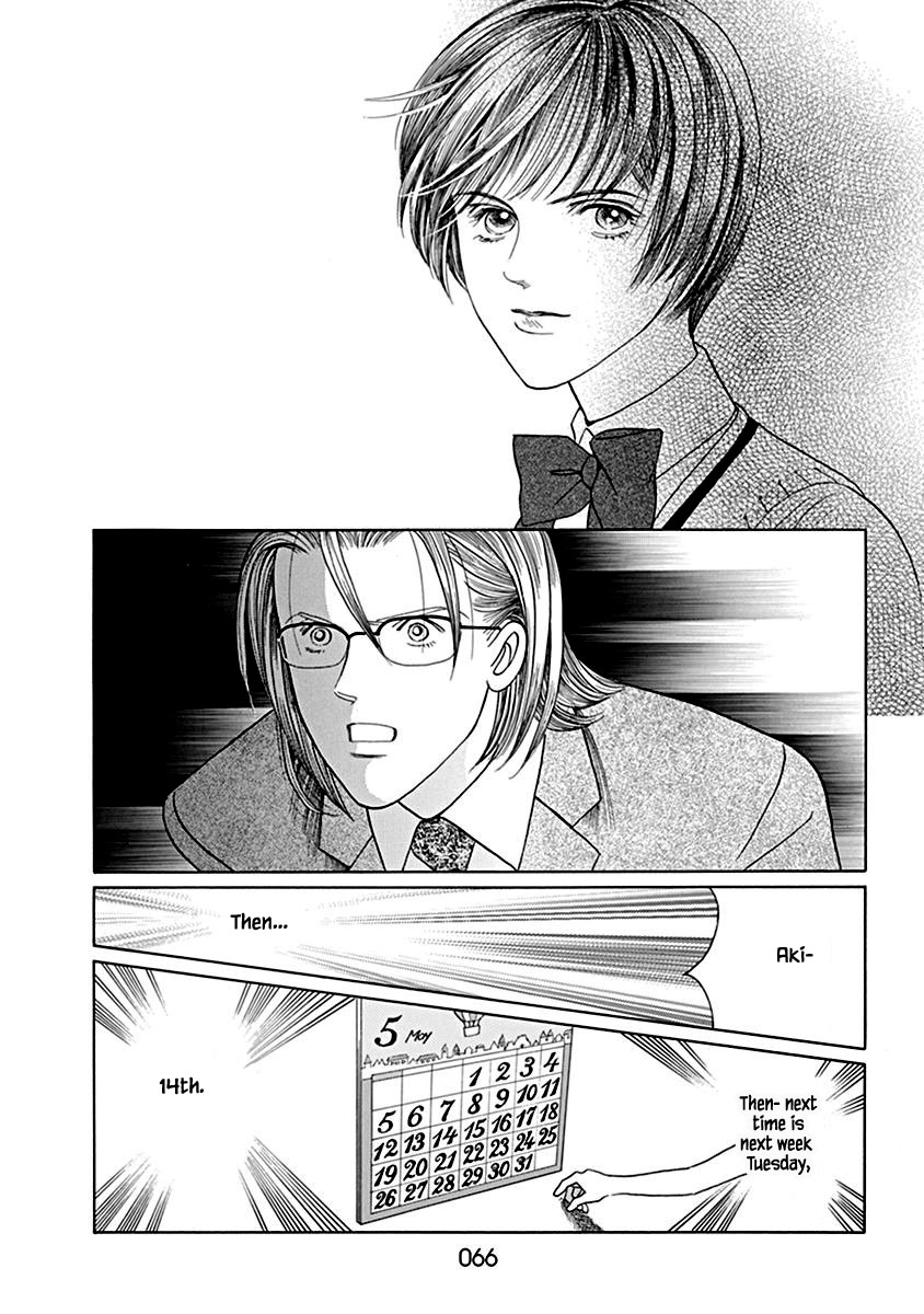 Deep Water - Shinen Vol. 1 Ch. 2.2 第11页
