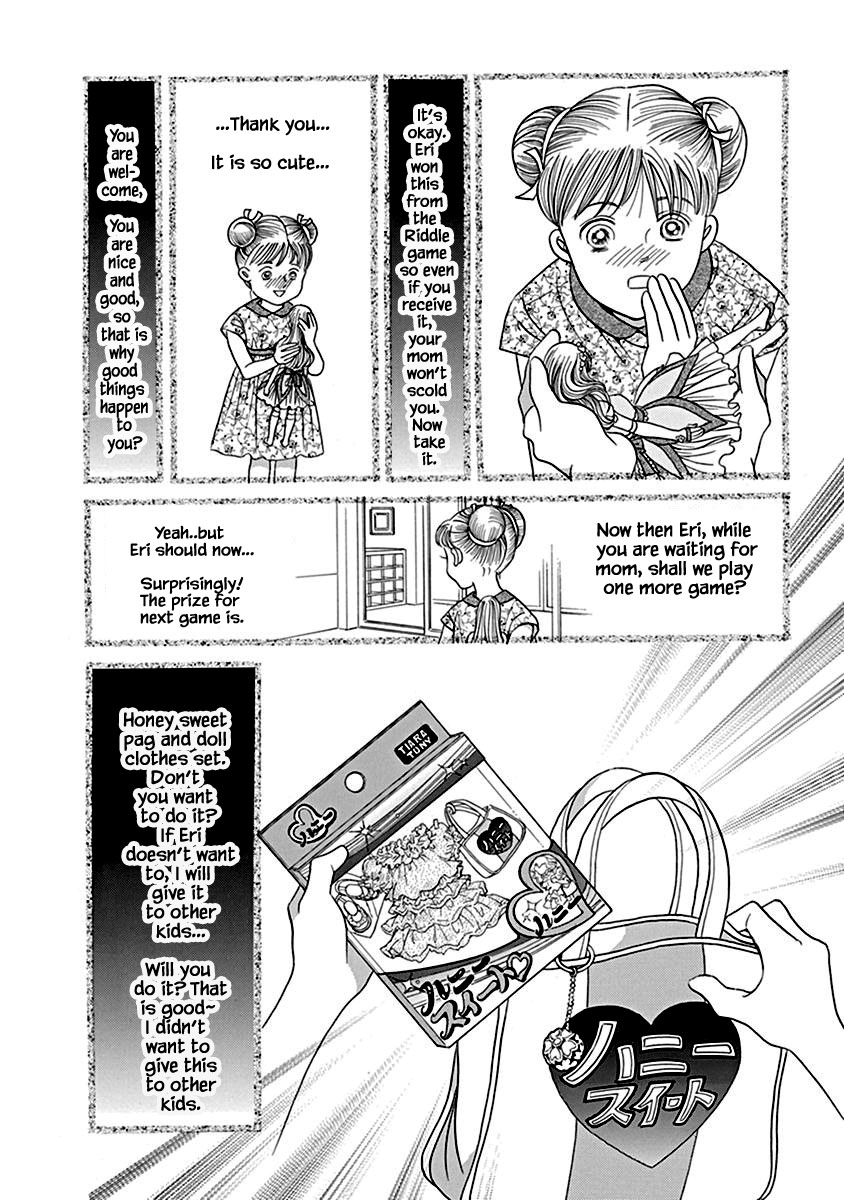 Deep Water - Shinen Vol. 1 Ch. 2.2 第13页