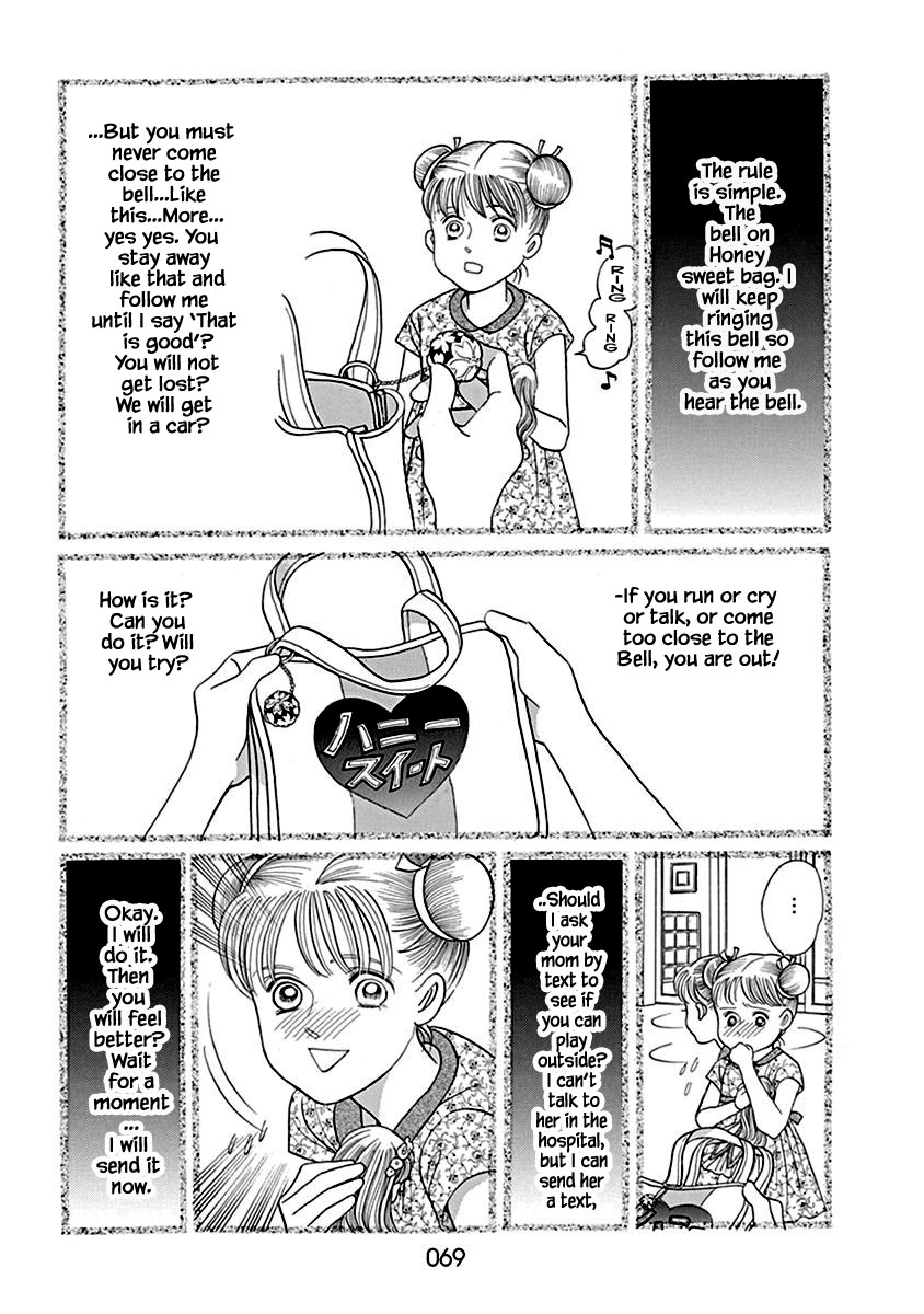 Deep Water - Shinen Vol. 1 Ch. 2.2 第14页
