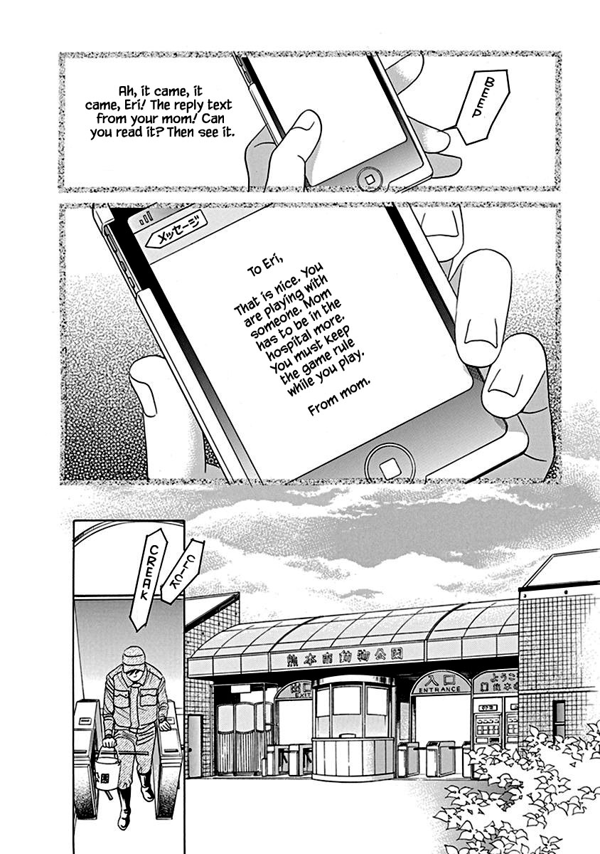 Deep Water - Shinen Vol. 1 Ch. 2.2 第15页