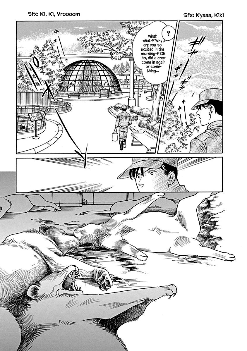 Deep Water - Shinen Vol. 1 Ch. 2.2 第16页