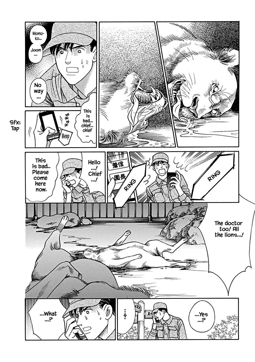 Deep Water - Shinen Vol. 1 Ch. 2.2 第17页