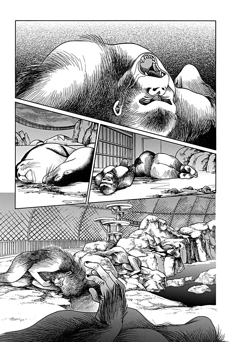 Deep Water - Shinen Vol. 1 Ch. 2.2 第18页