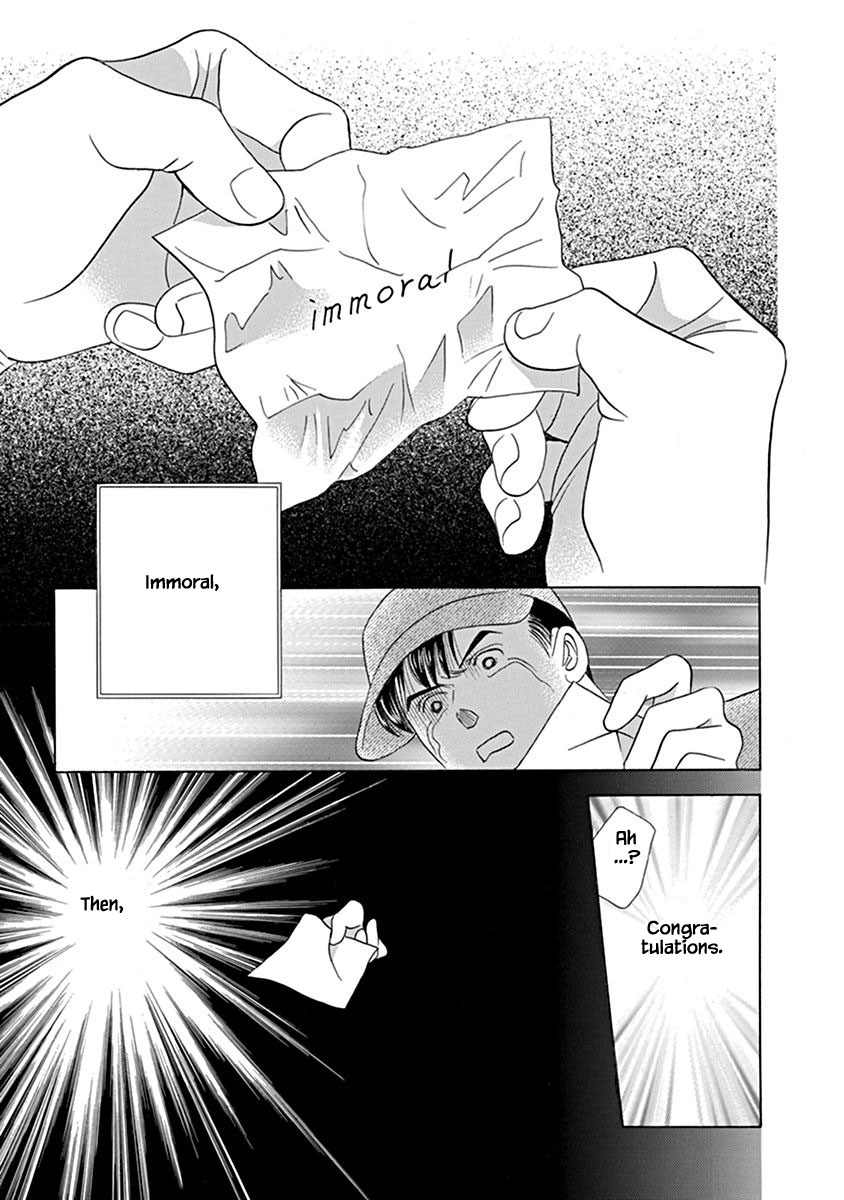 Deep Water - Shinen Vol. 1 Ch. 2.2 第20页