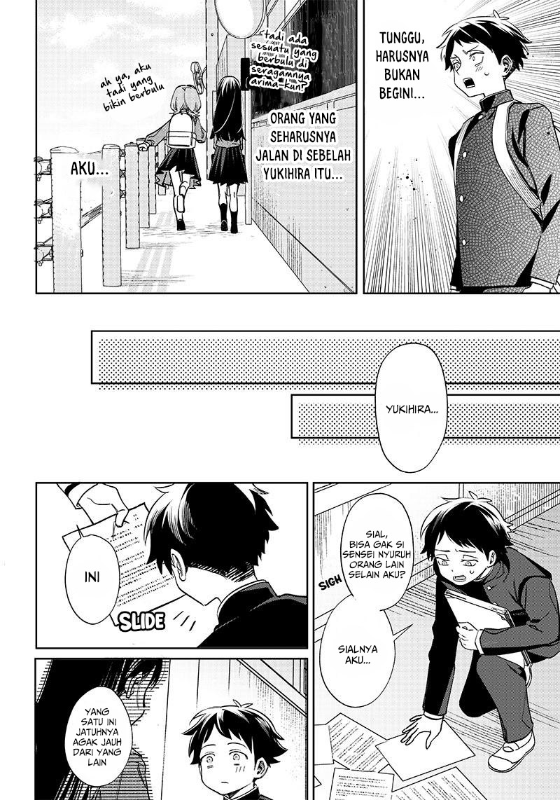 Chigau Miyahara Omae Janai! Ch.1 第8页