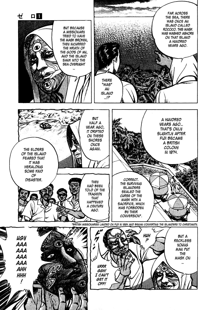 Zero: The Man of the Creation The Mask of Death from Pulotu 第12页