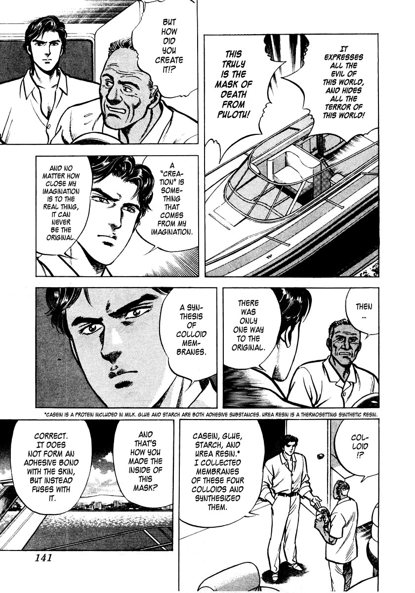 Zero: The Man of the Creation The Mask of Death from Pulotu 第27页