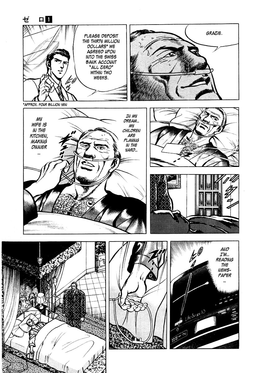 Zero: The Man of the Creation The Mask of Death from Pulotu 第7页