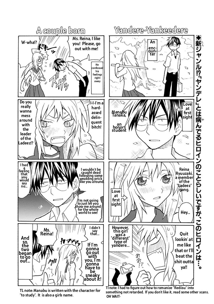 Yandere Kanojo (Online) Chapter 0 第1页