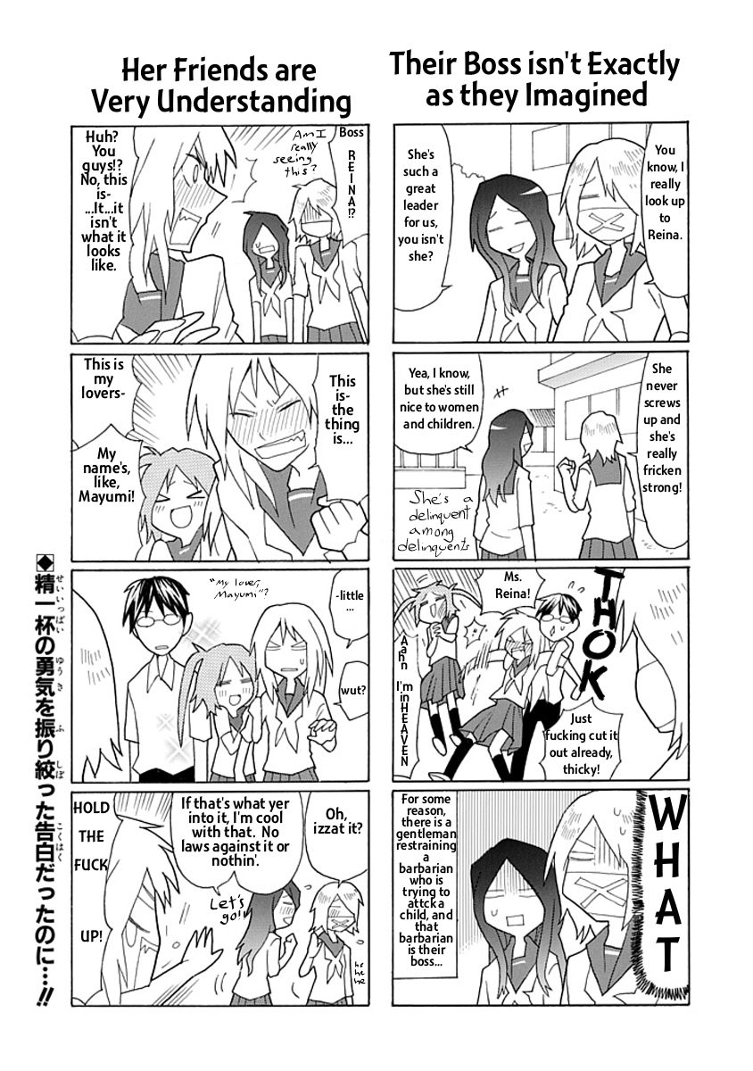 Yandere Kanojo (Online) Chapter 0 第16页