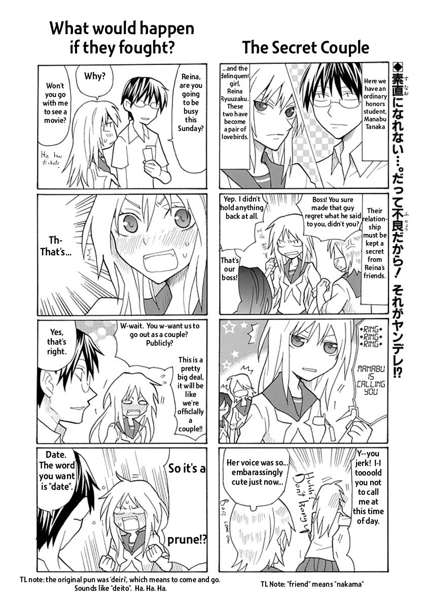 Yandere Kanojo (Online) Chapter 0 第7页