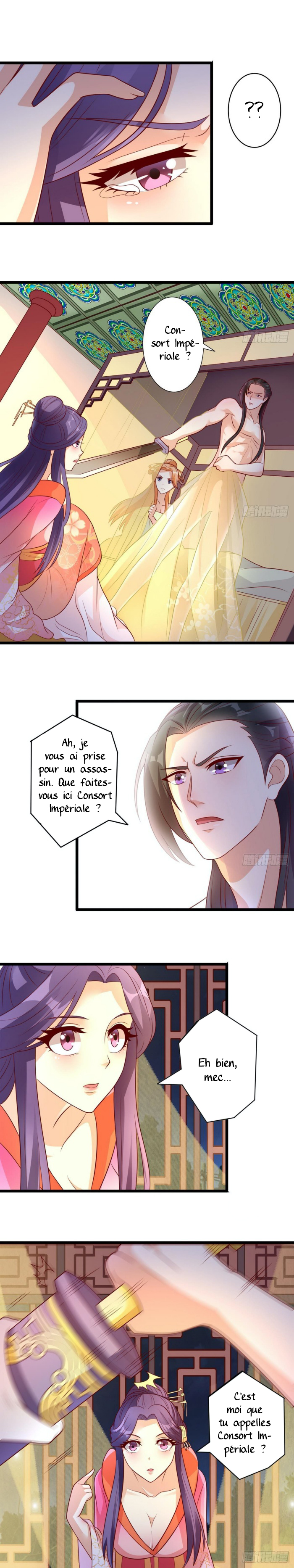 Steal My King Back Ch. 2 第5页