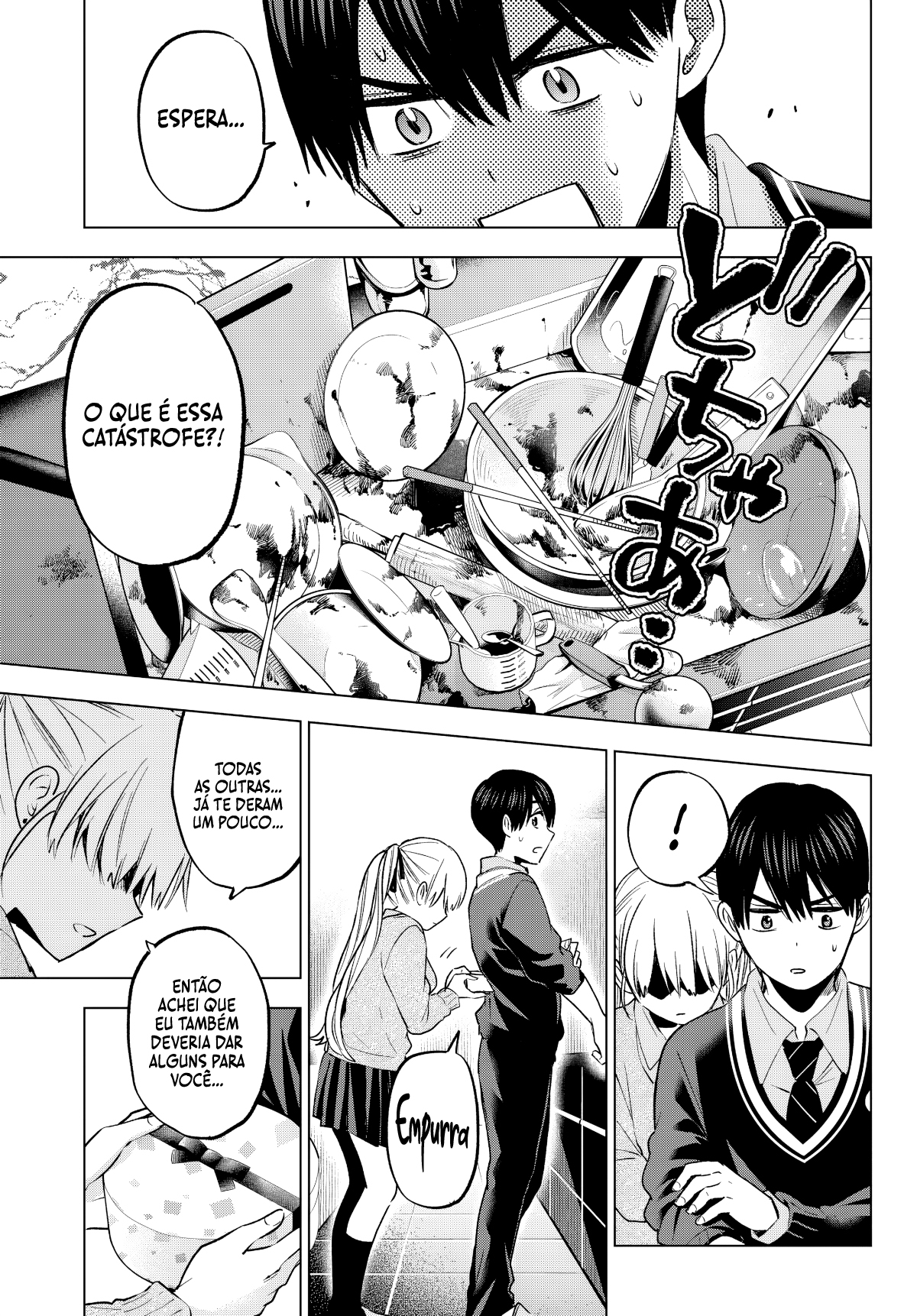 Kakkou no Iinazuke Vol. 21 Ch. 181 第18页