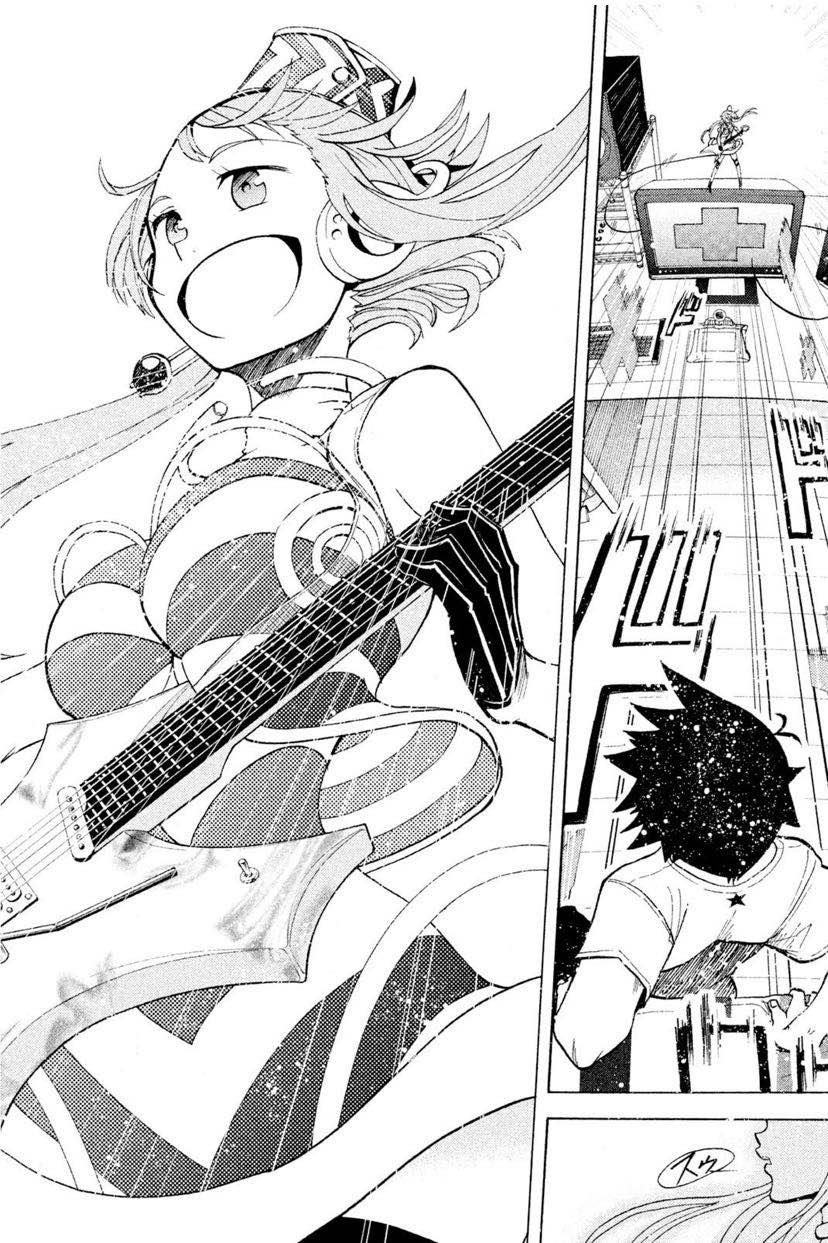 Gumi from Vocaloid Vol. 1 Ch. 1 第40页