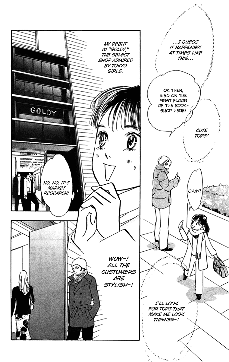 Real Clothes Vol. 2 Ch. 6 第15页