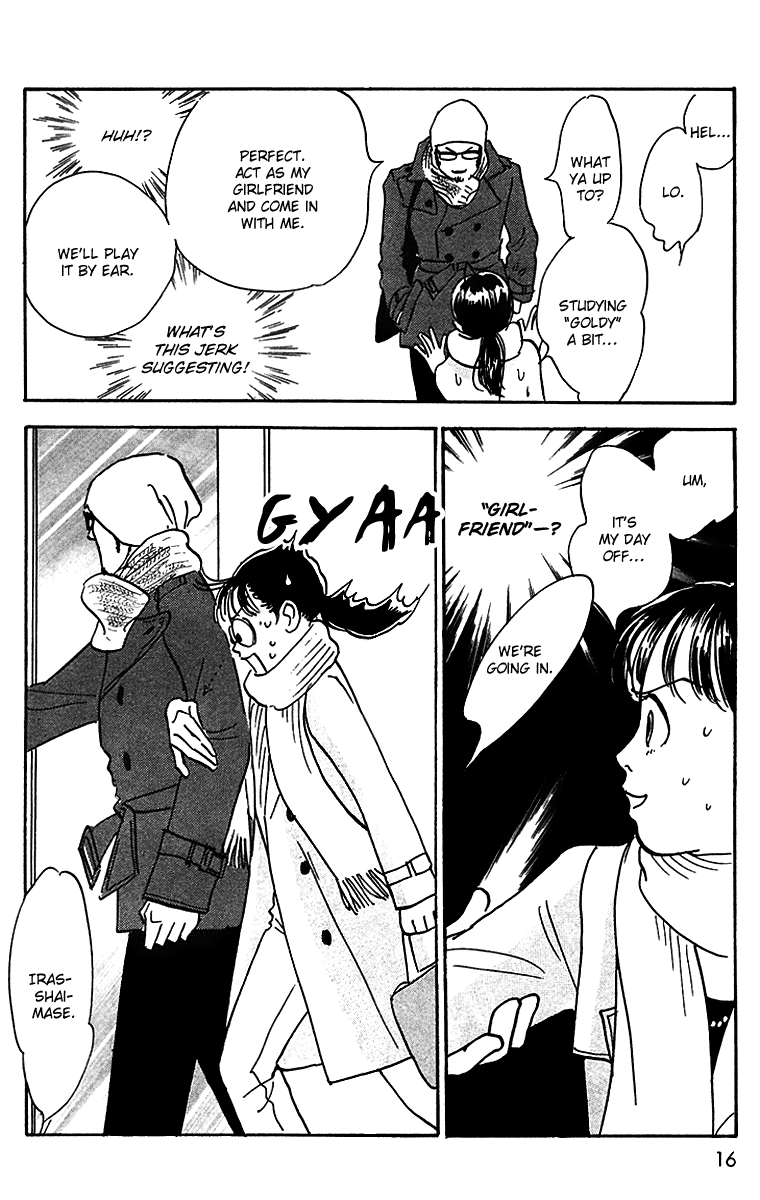 Real Clothes Vol. 2 Ch. 6 第17页