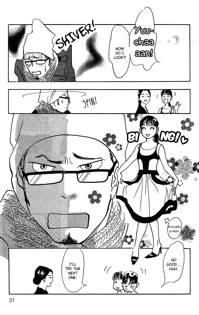 Real Clothes Vol. 2 Ch. 6 第22页