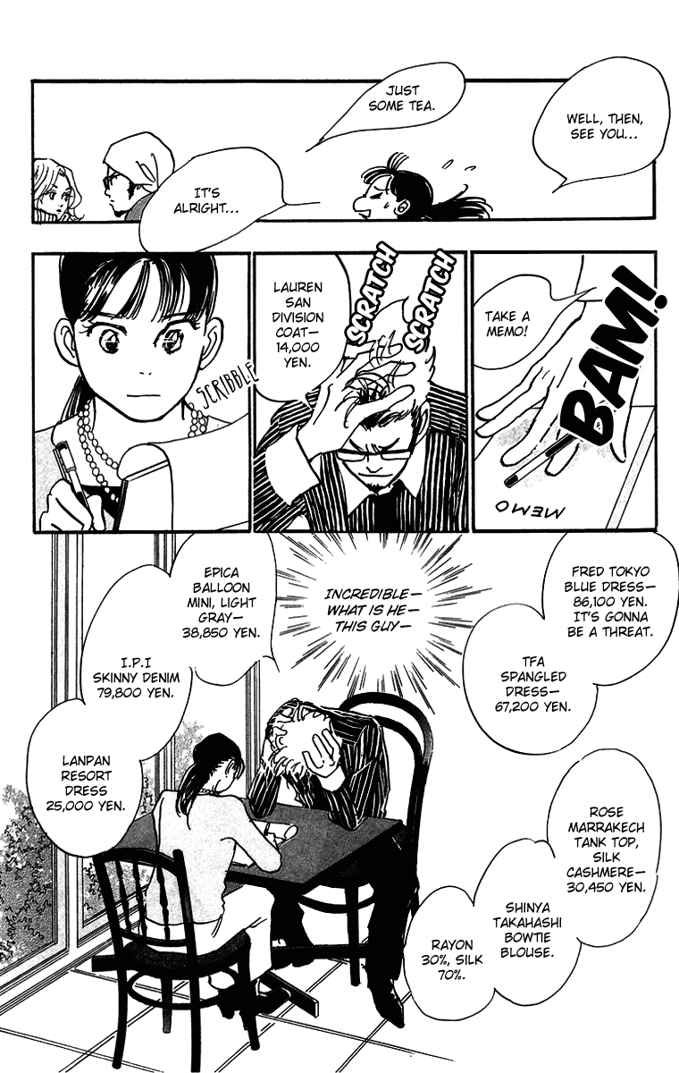 Real Clothes Vol. 2 Ch. 6 第24页