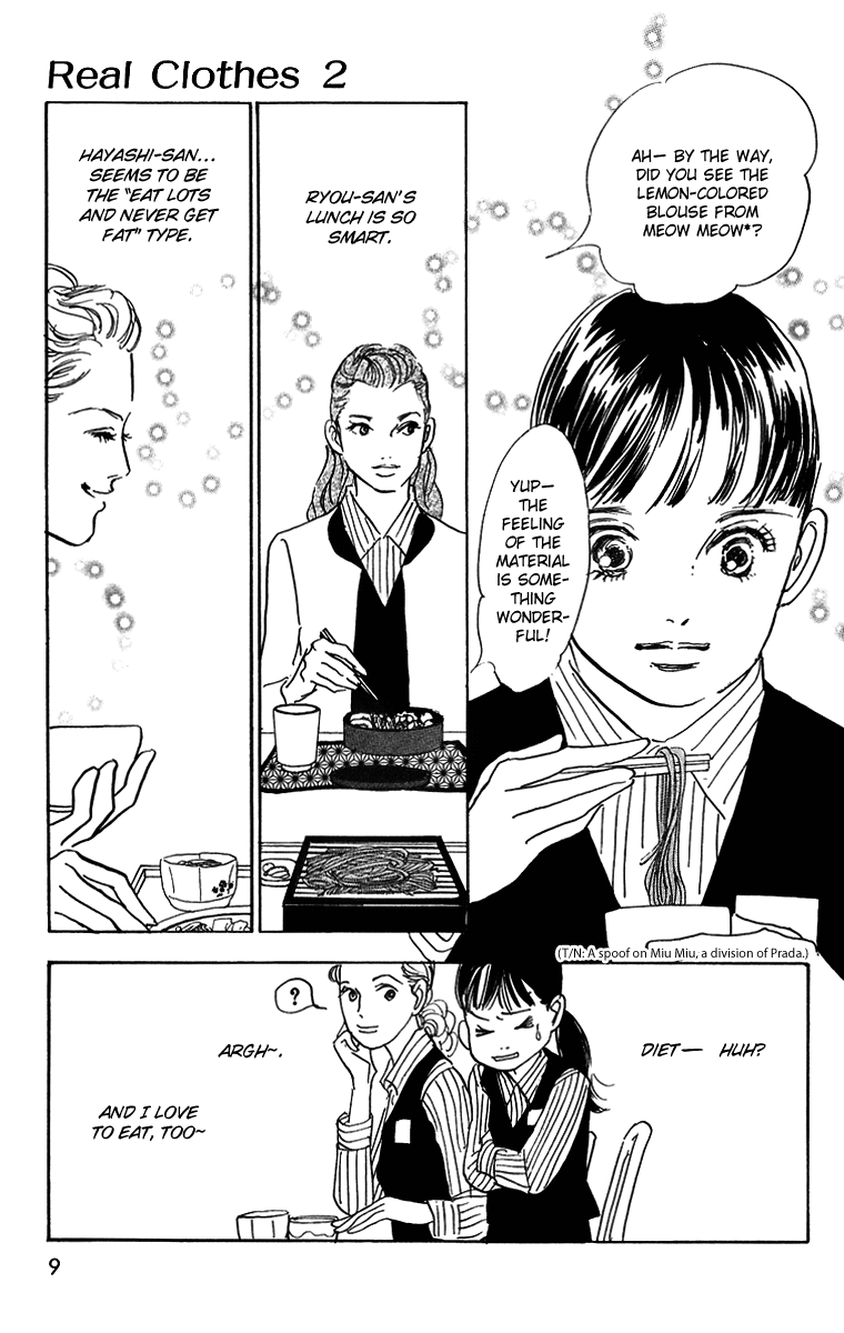 Real Clothes Vol. 2 Ch. 6 第10页
