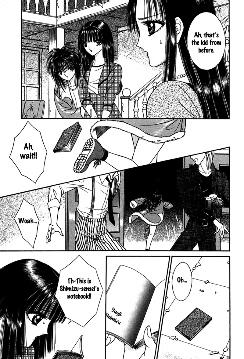 Shoujo Pandora Half-fish Man 第21页
