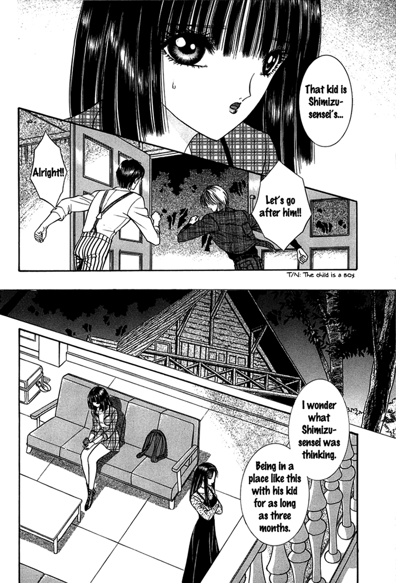 Shoujo Pandora Half-fish Man 第22页