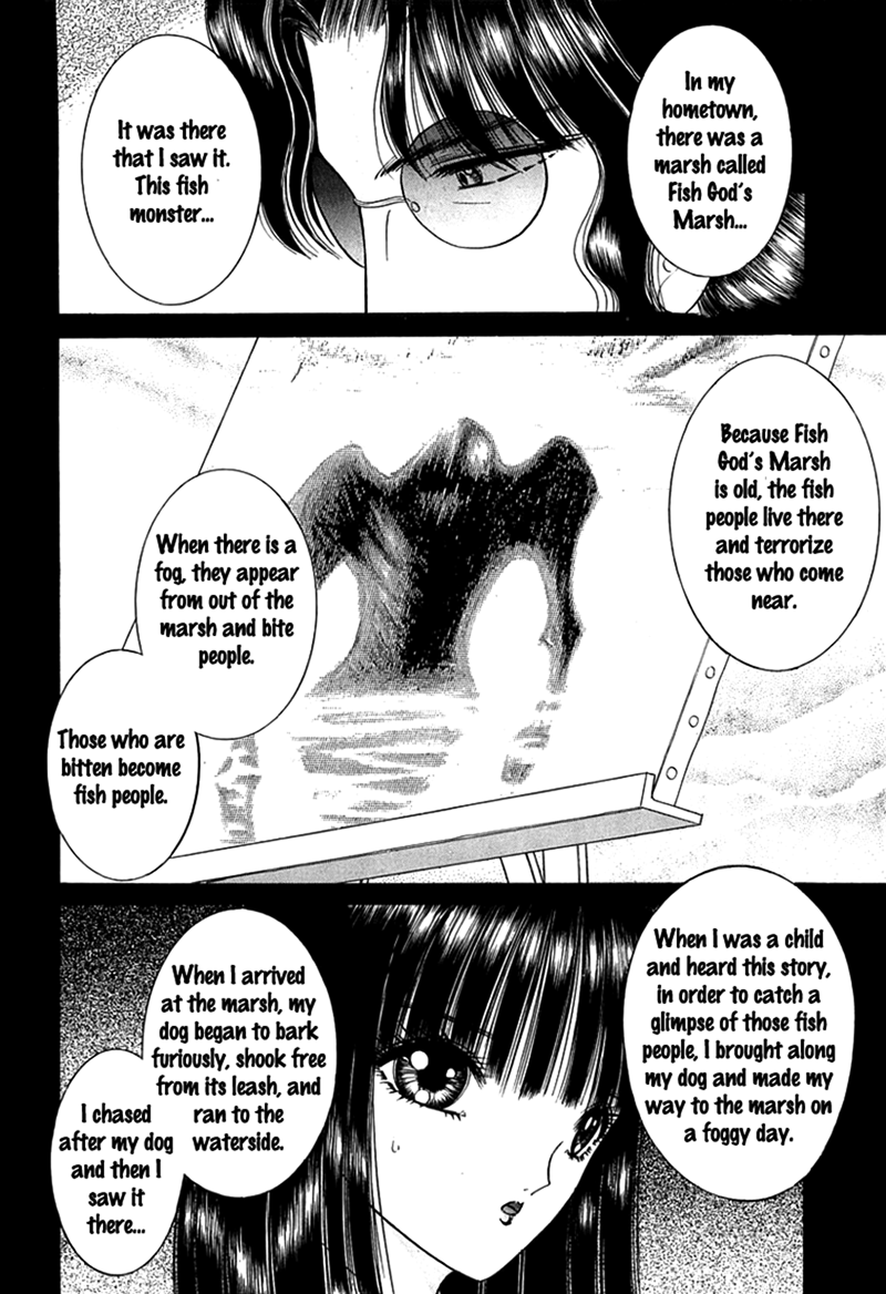 Shoujo Pandora Half-fish Man 第5页