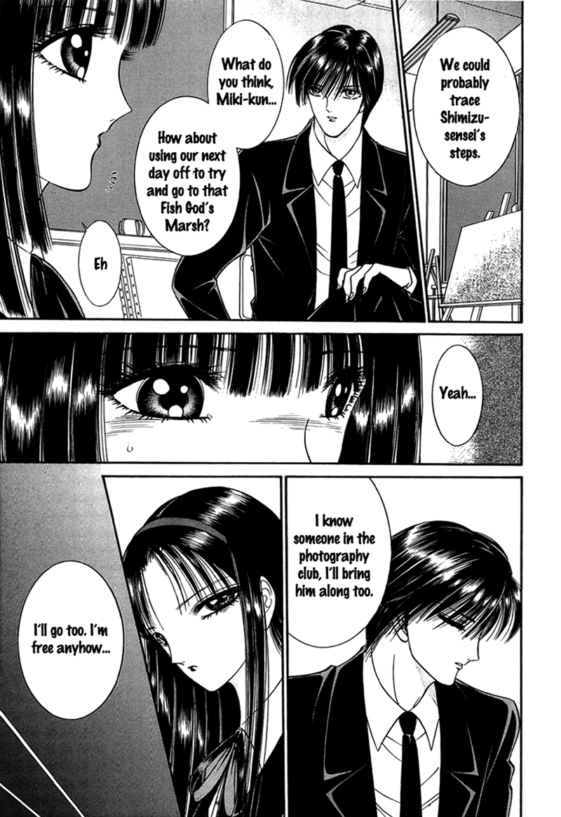 Shoujo Pandora Half-fish Man 第8页