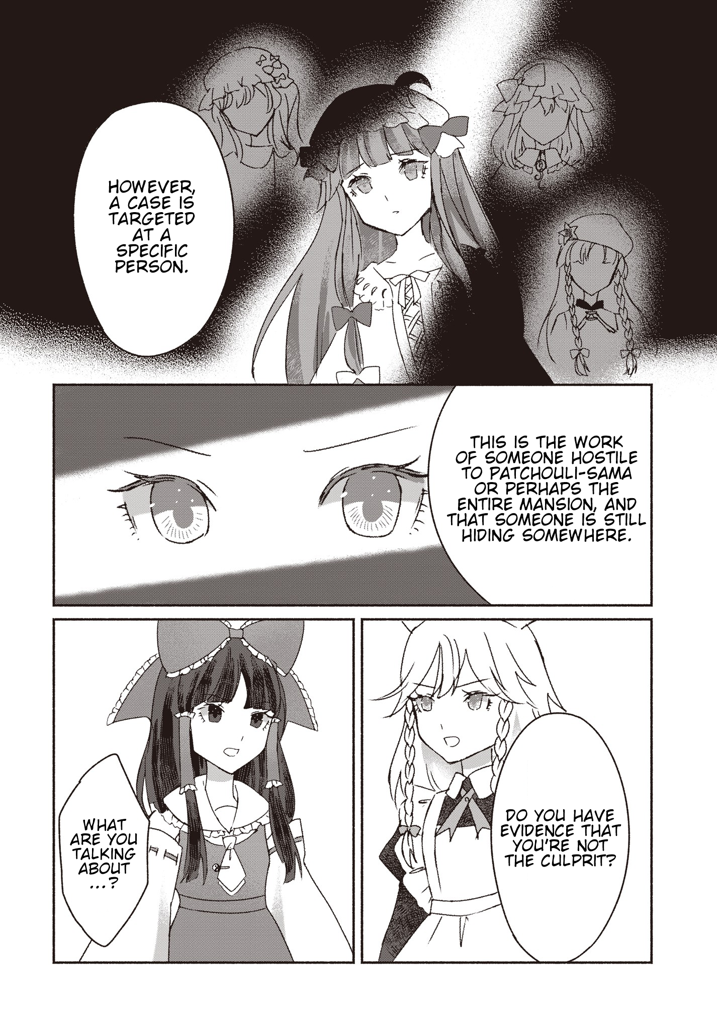 Touhou Chireikiden: Hansoku Tantei Satori The SDM Case Goes Under the Ground (Pt. I) 第15页