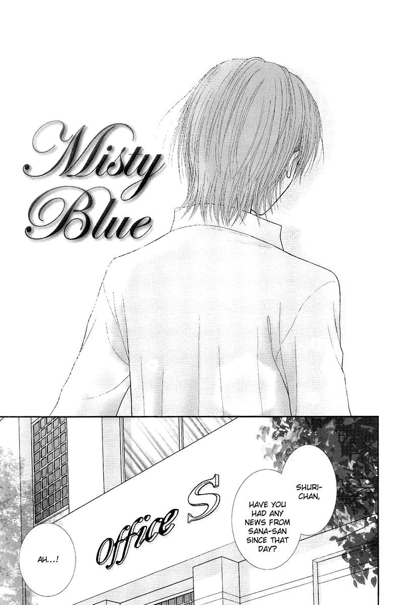 Deep Clear Vol. 1 Ch. 5 第3页
