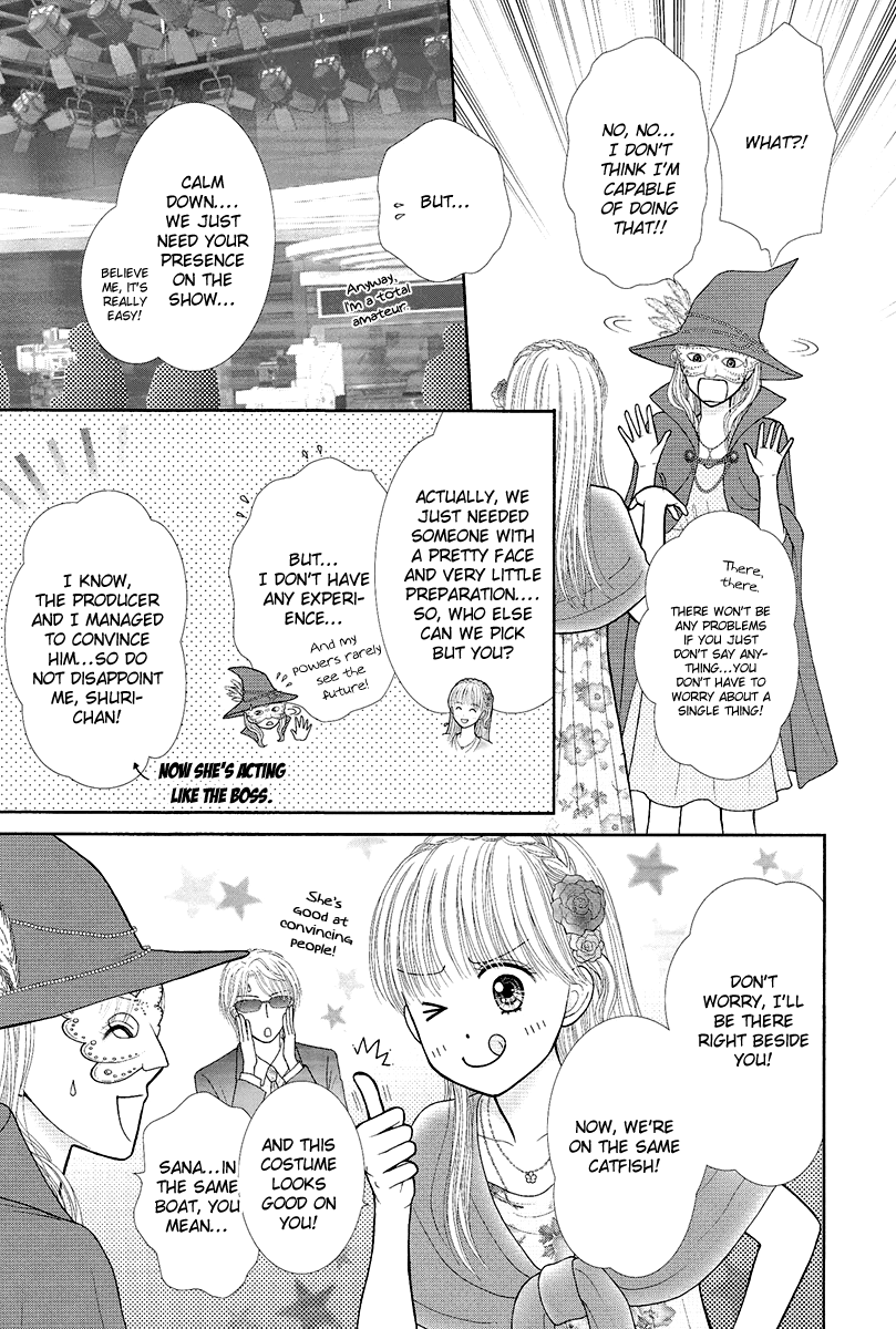 Deep Clear Vol. 1 Ch. 5 第7页