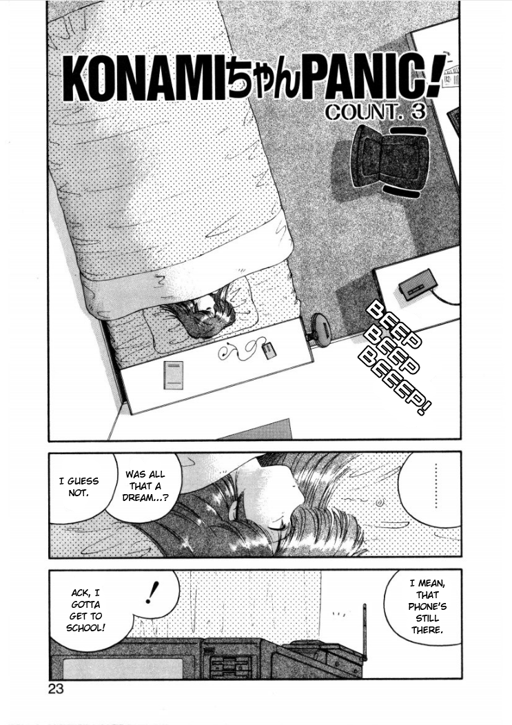 Konami-chan Panic! Vol. 1 Ch. 3 第1页