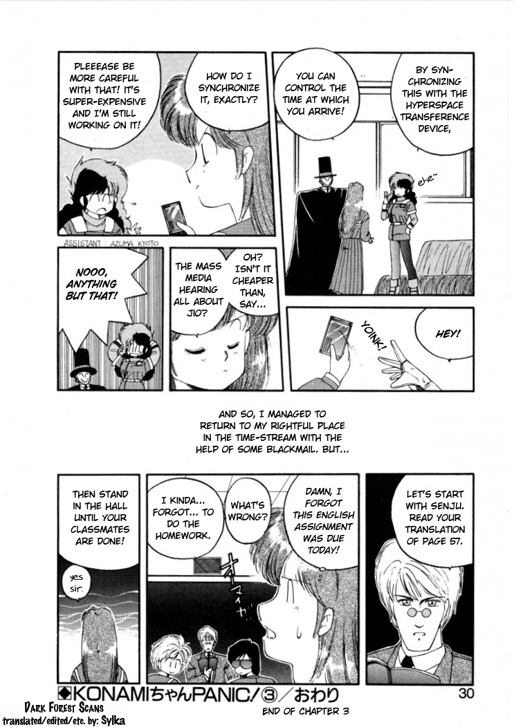 Konami-chan Panic! Vol. 1 Ch. 3 第8页