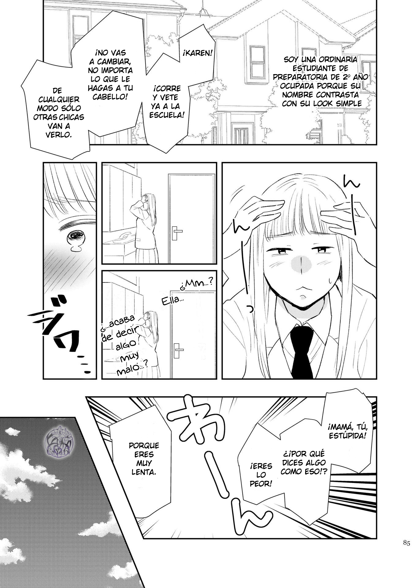 Touma-kun 第3页