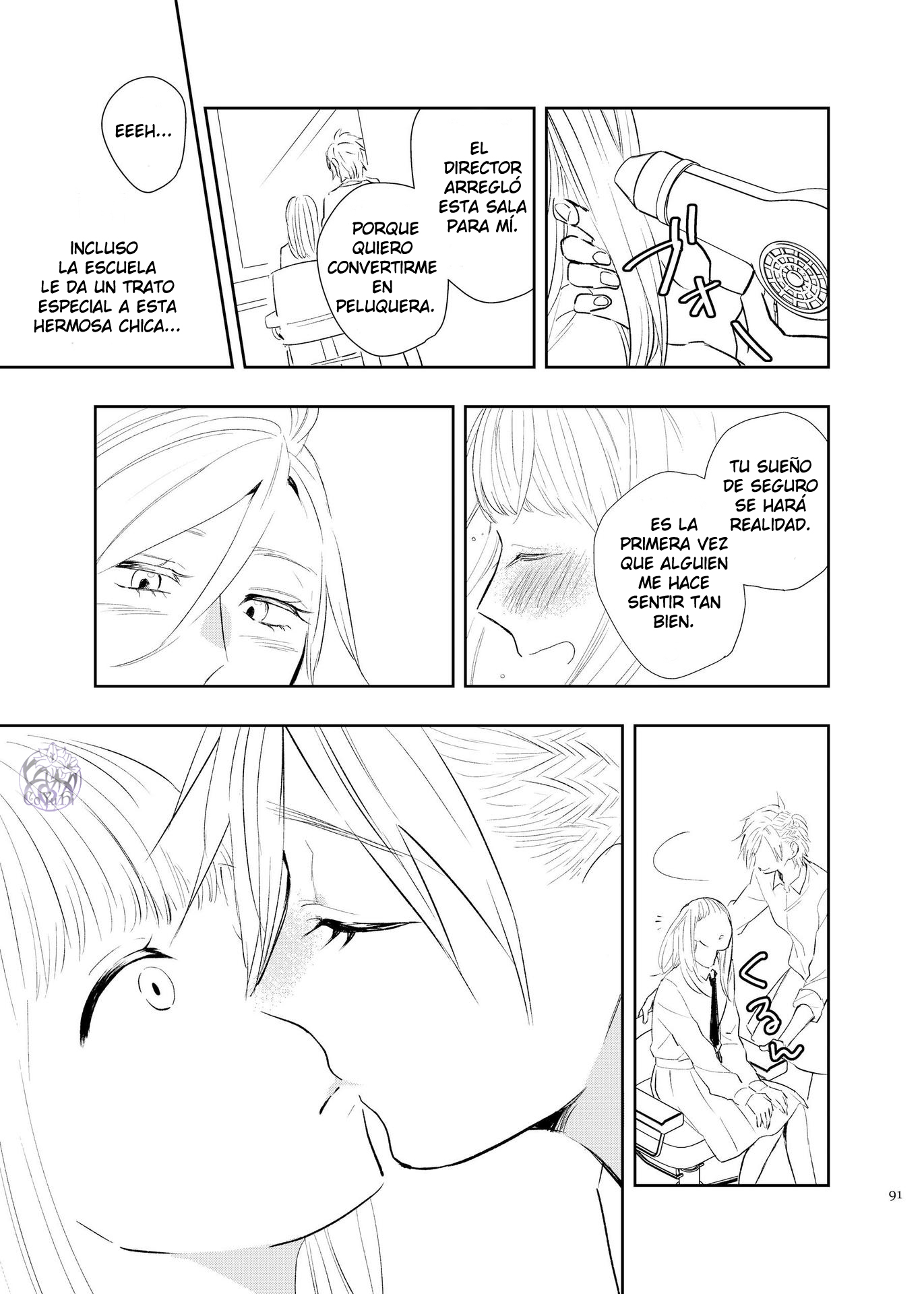Touma-kun Ch. 1 第9页