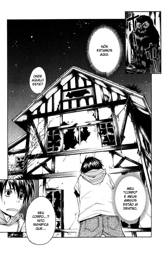 Psycho Busters Vol. 1 Ch. 1.2 第2页