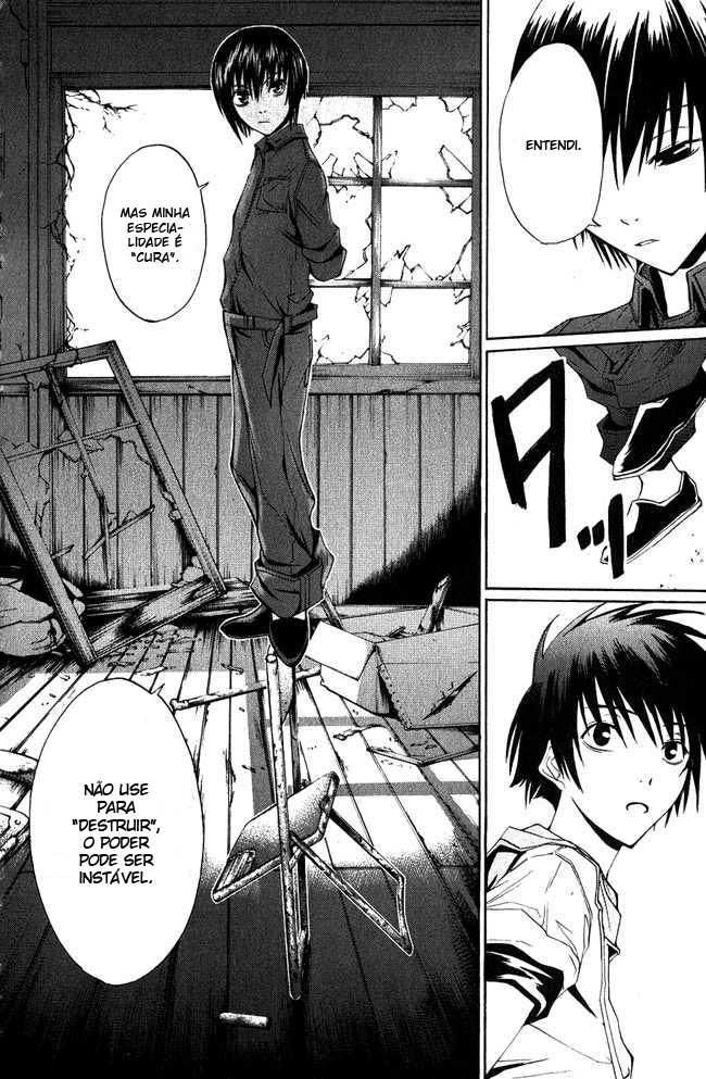 Psycho Busters Vol. 1 Ch. 1.2 第13页