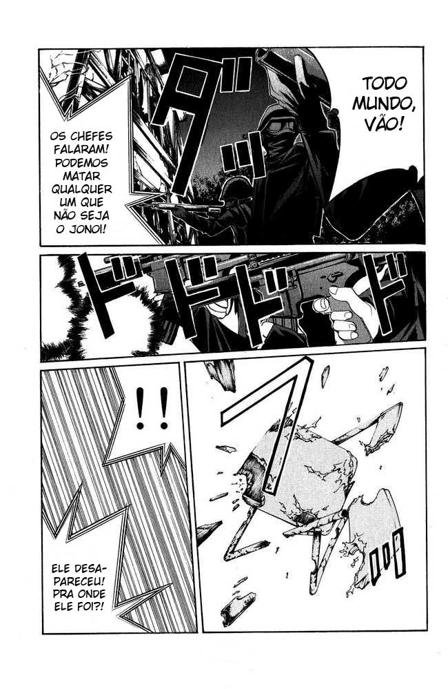 Psycho Busters Vol. 1 Ch. 1.2 第14页
