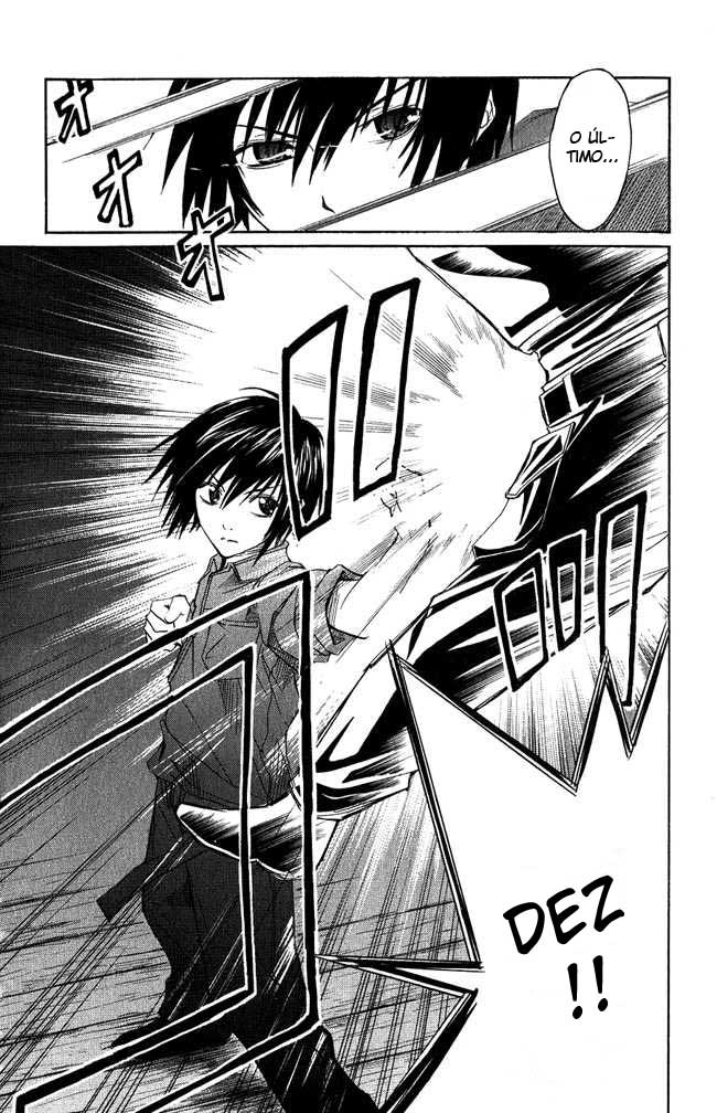 Psycho Busters Vol. 1 Ch. 1.2 第17页