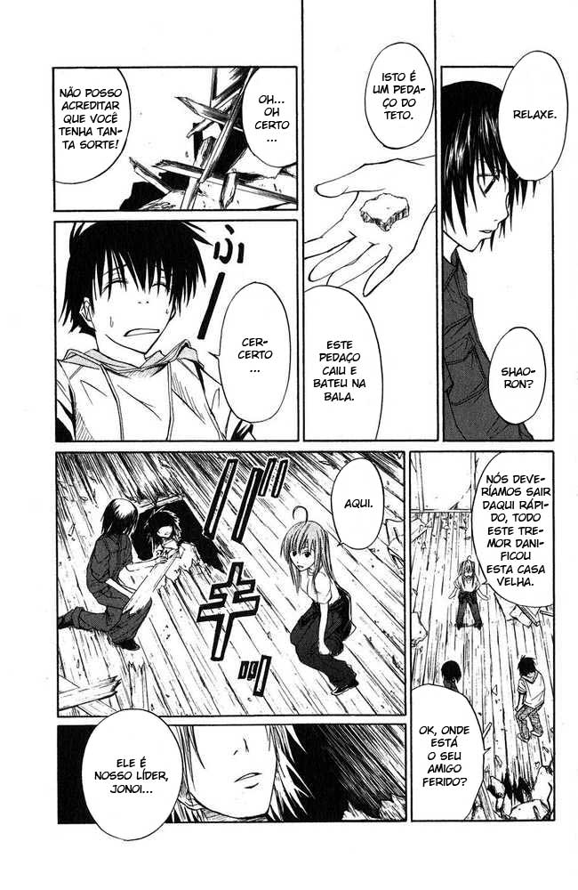 Psycho Busters Vol. 1 Ch. 1.2 第32页