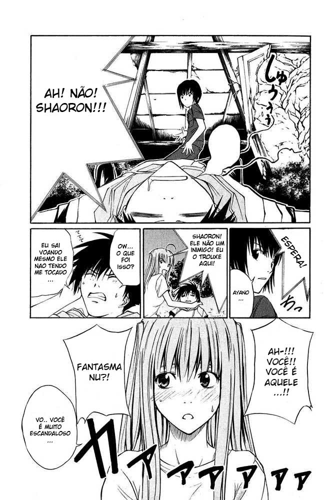 Psycho Busters Vol. 1 Ch. 1.2 第7页