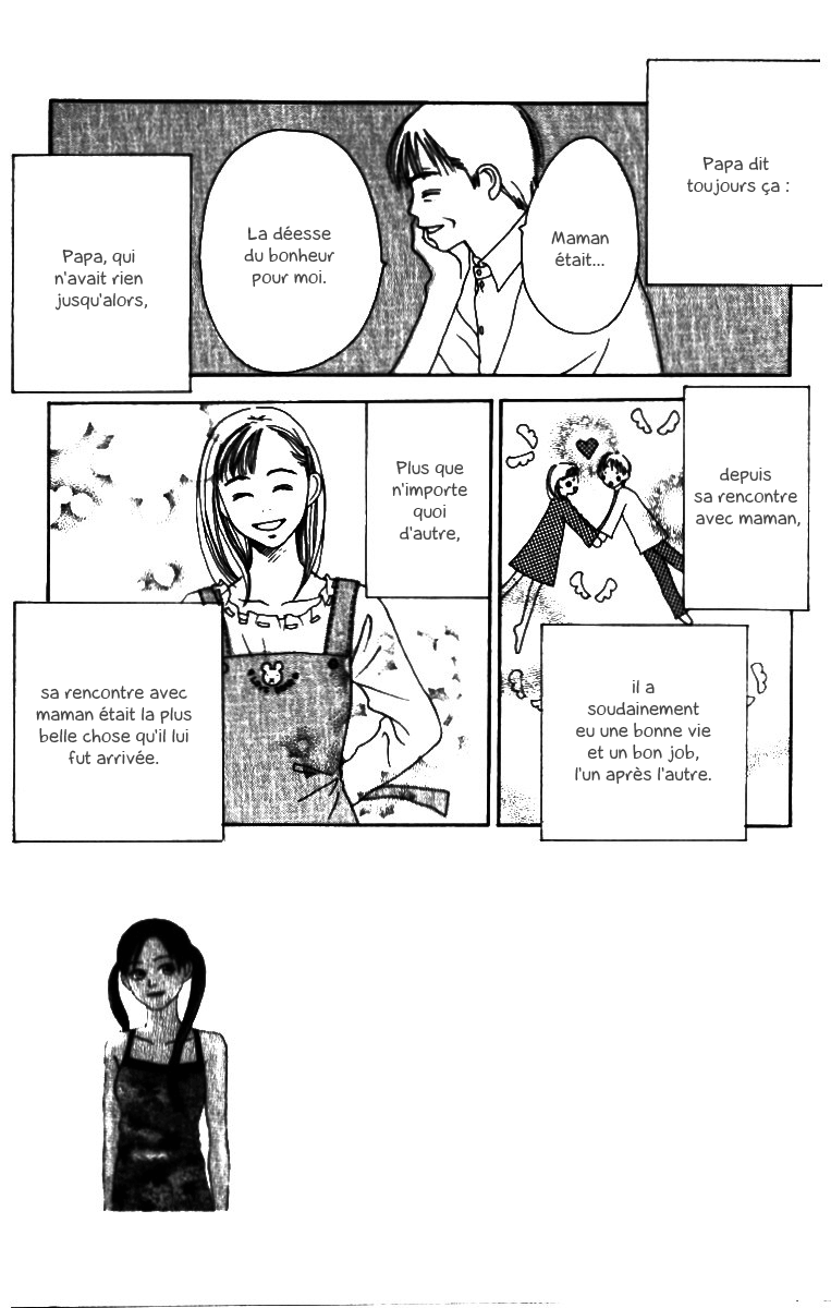 Ringo Nikki Vol. 1 Ch. 2 第2页