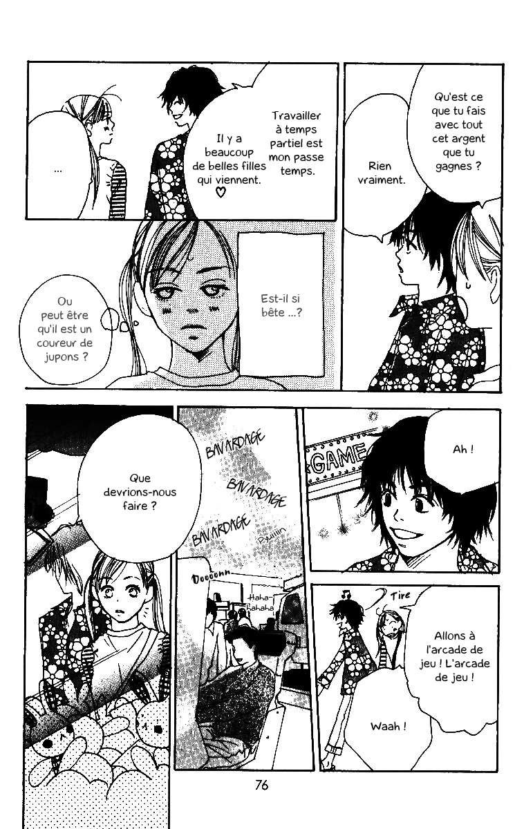 Ringo Nikki Vol. 1 Ch. 2 第13页