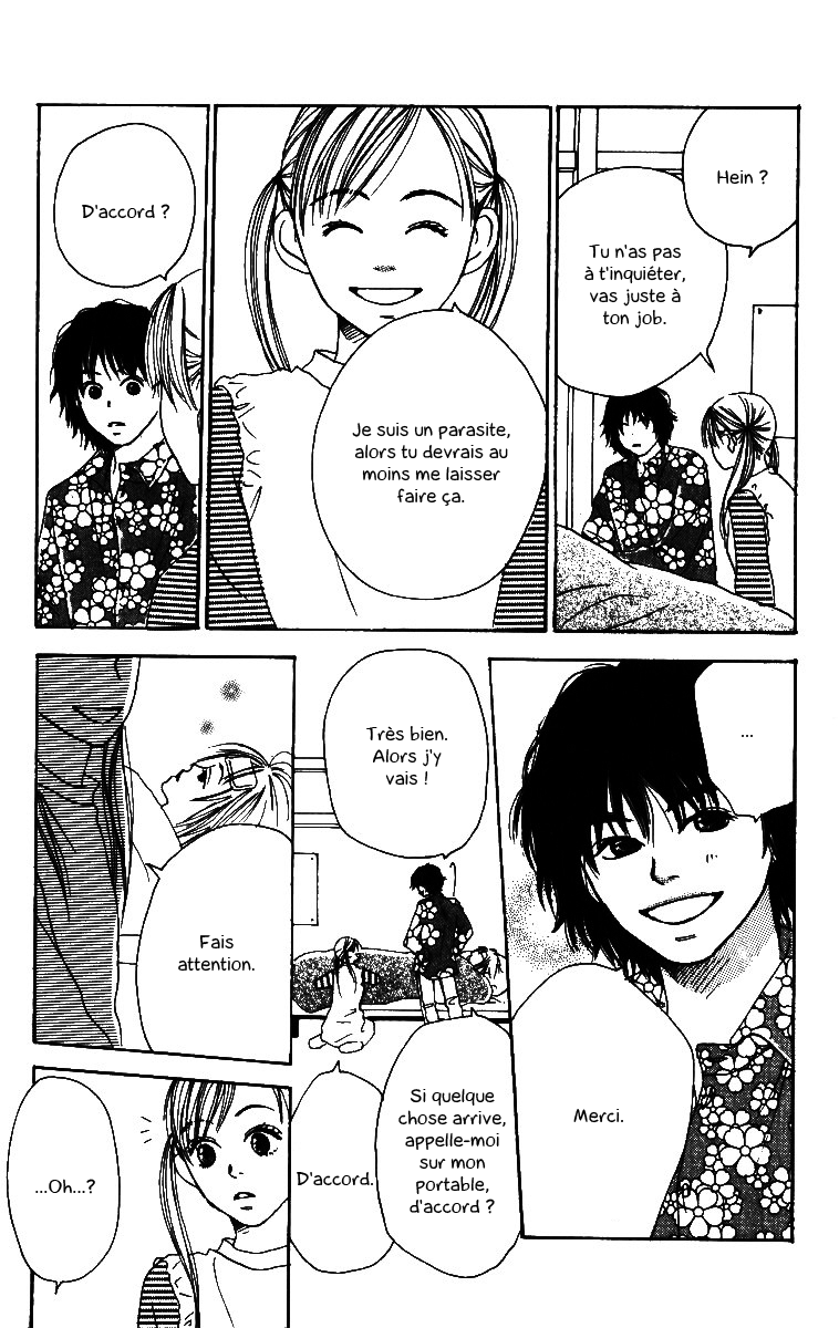 Ringo Nikki Vol. 1 Ch. 2 第25页