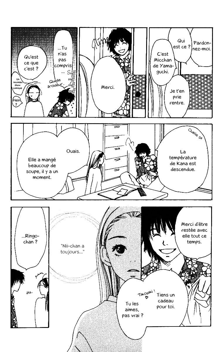 Ringo Nikki Vol. 1 Ch. 2 第29页