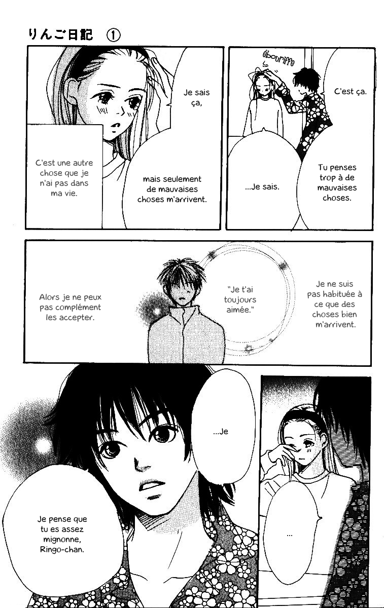 Ringo Nikki Vol. 1 Ch. 2 第34页