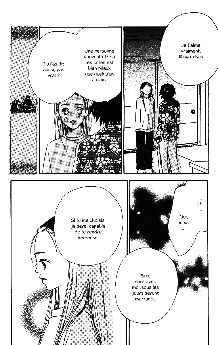 Ringo Nikki Vol. 1 Ch. 2 第39页