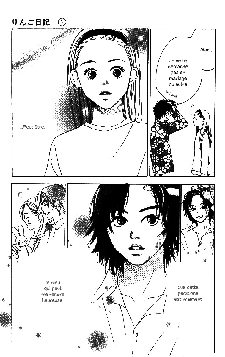 Ringo Nikki Vol. 1 Ch. 2 第40页