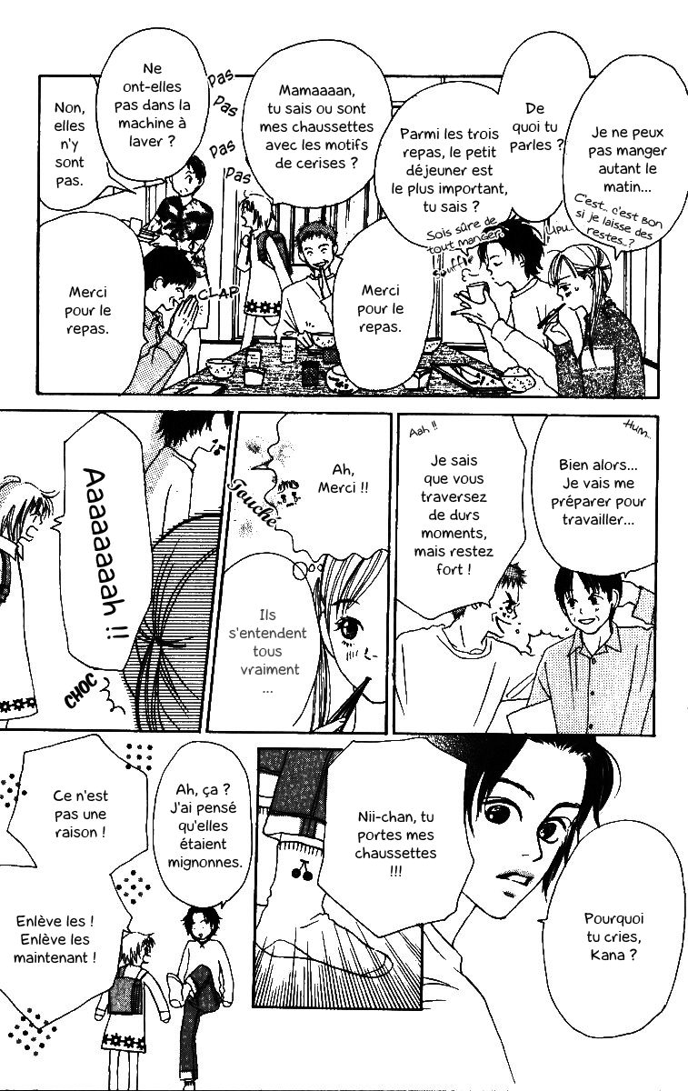 Ringo Nikki Vol. 1 Ch. 2 第6页