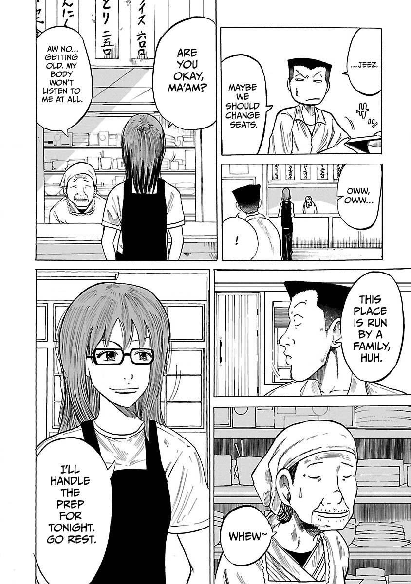 Worst Gaiden Guriko Vol. 1 Ch. 3 第14页