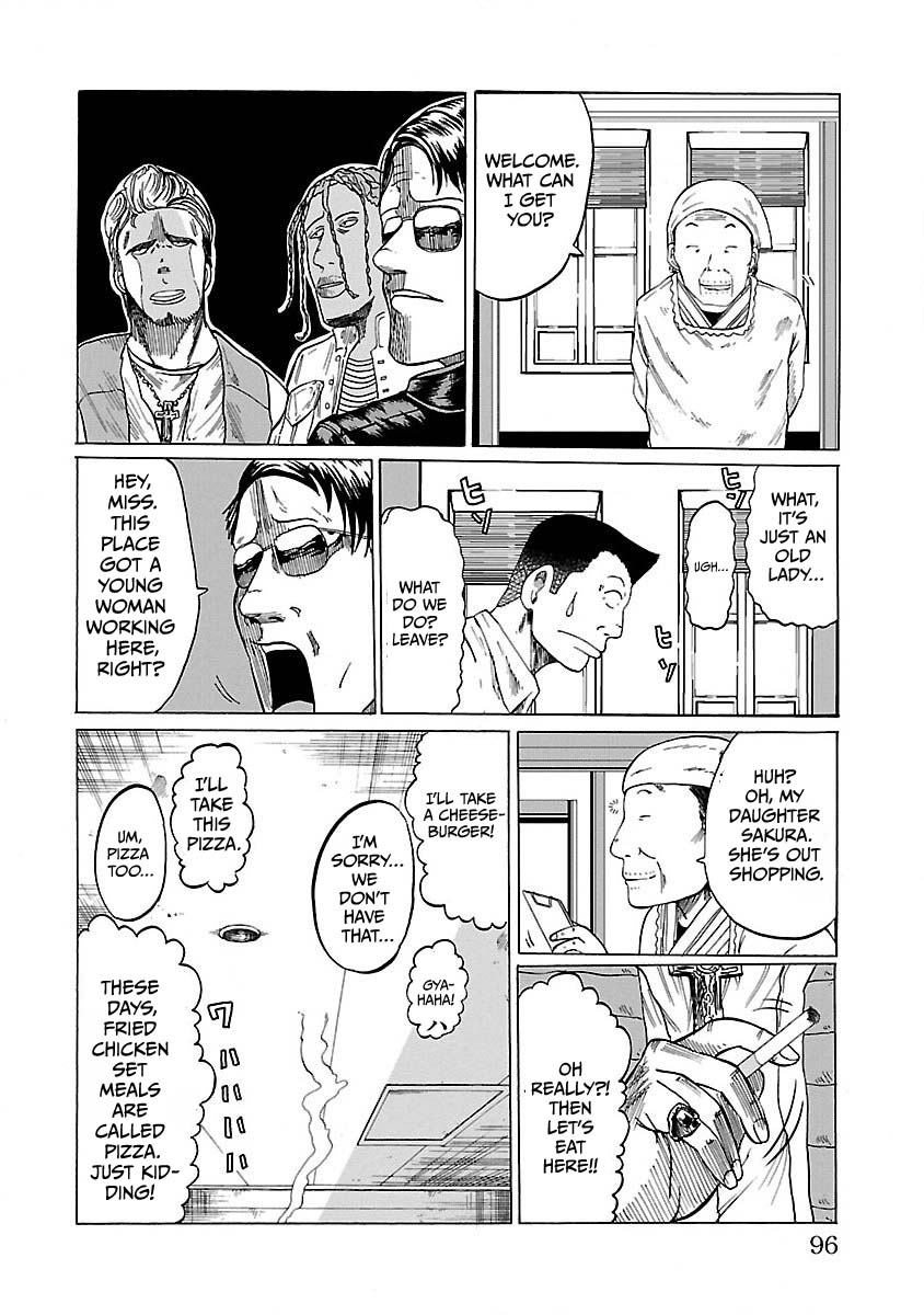 Worst Gaiden Guriko Vol. 1 Ch. 3 第16页